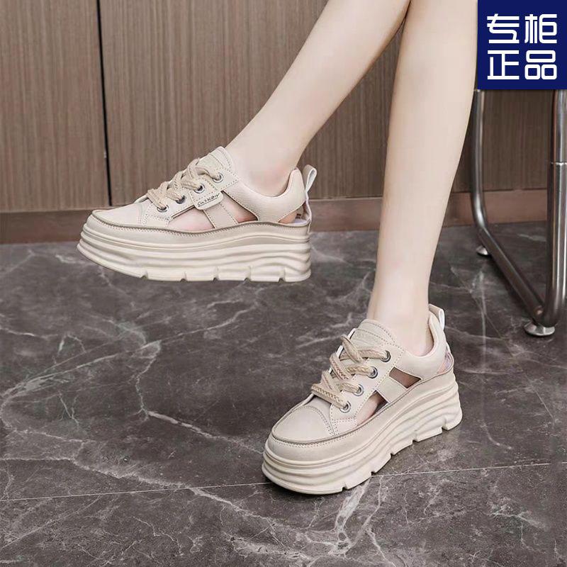 New hollow sandals women's height increase in summer breathable thick-soled casual shoes versatile single shoes women
