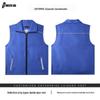 High-Quality Reflective Volunteer Work Vest