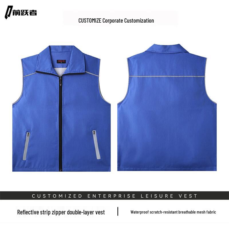 High-Quality Reflective Volunteer Work Vest