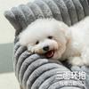 Waschbares Haustier-Sofa-Bett Hunde Katzen Kleine Mittlere Haustiere Weicher Plüsch Warmes Nest