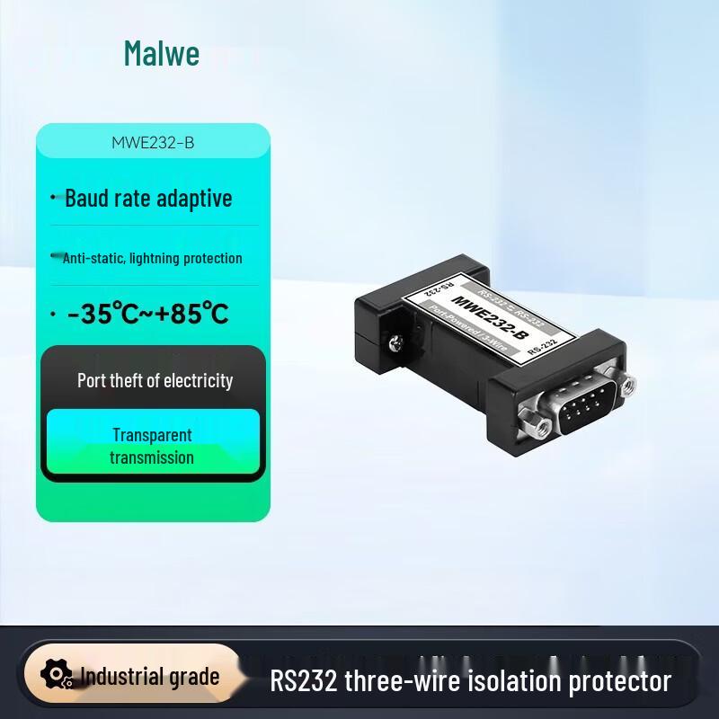Maiwei RS232 Serial Port Lightning Protection Converter