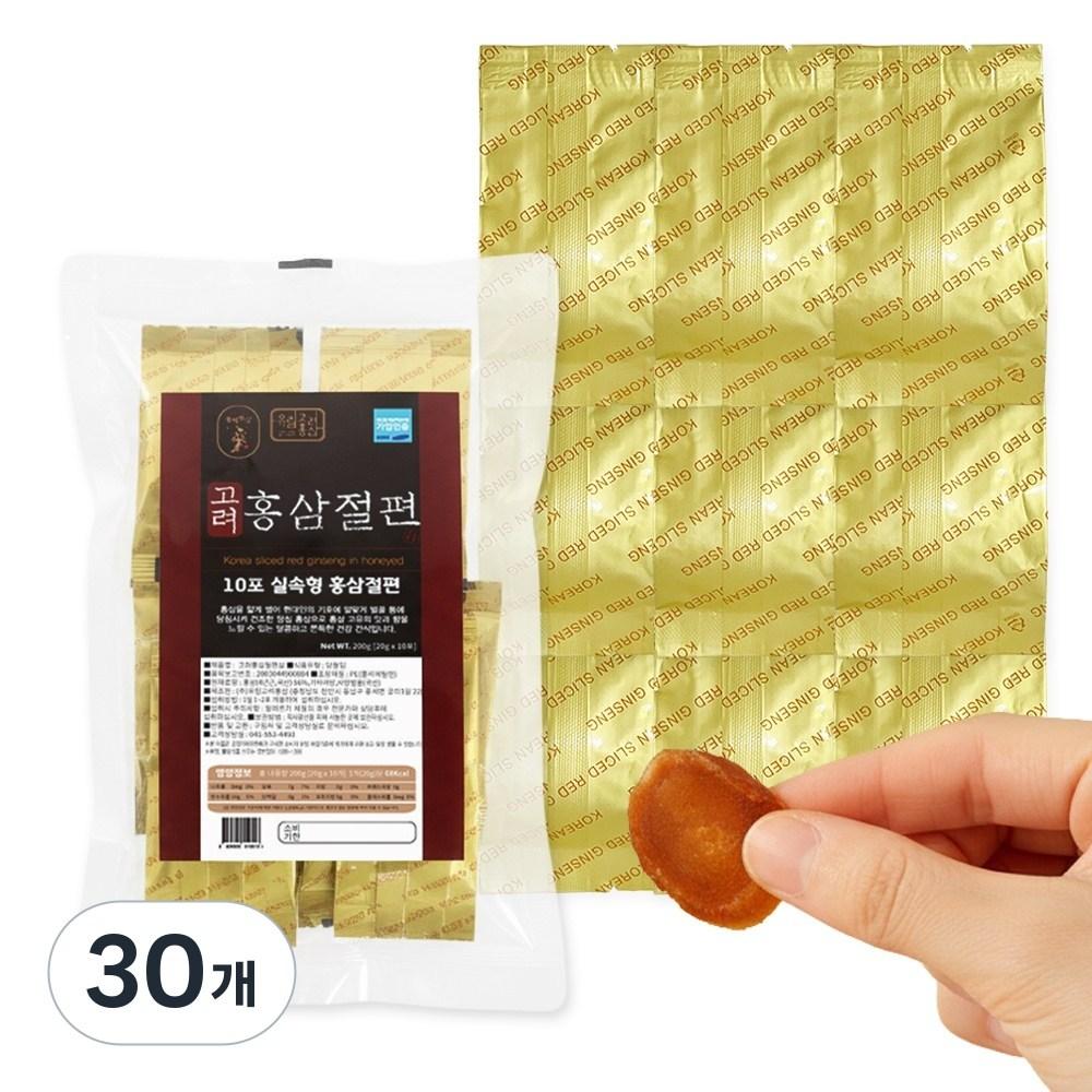 Hankook Korean Goryeo Red Ginseng Slices Value Pack Large Bulk Type Healthy Snack 30 Pcs 20g