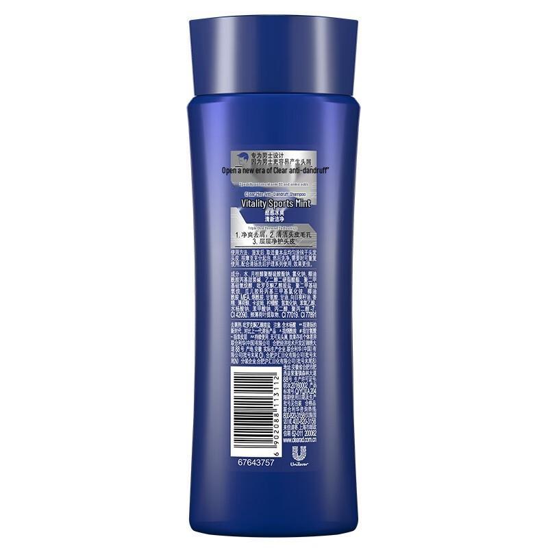 Clear Men Anti-Dandruff Shampoo