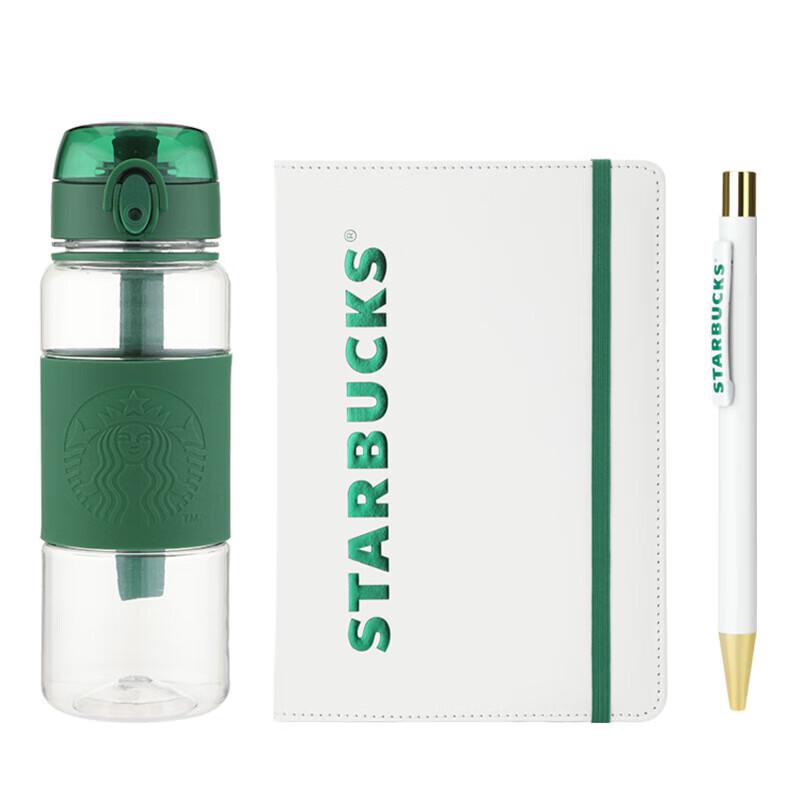 Starbucks Classic Green Glass Tumbler