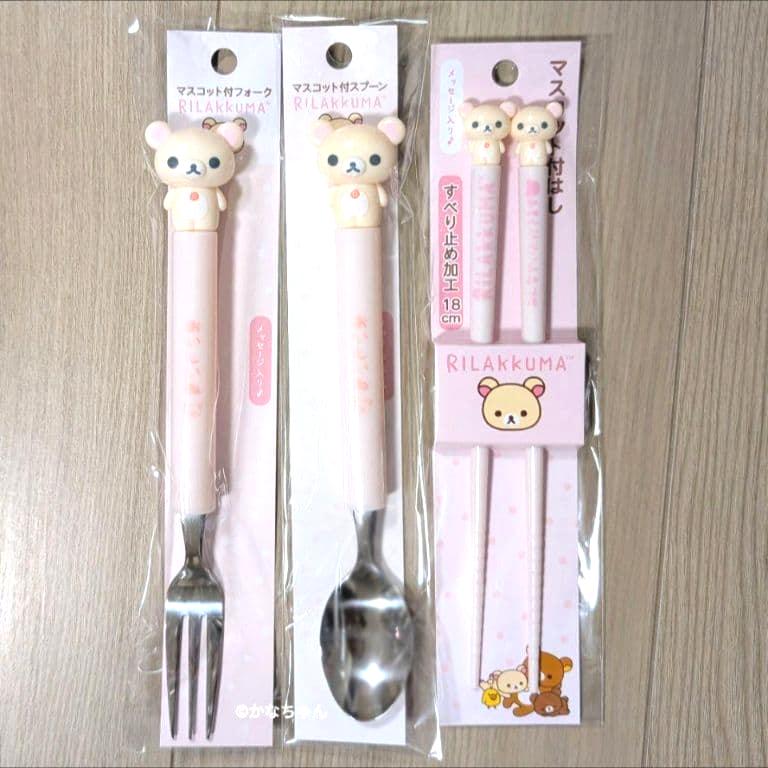 San-x Rilakkuma Korilakkuma Mascot Chopsticks Spoon Fork Set Rare