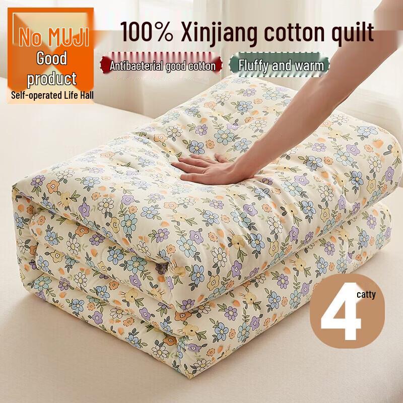 Muji 100% Xinjiang Cotton All-Season Quilt 200cm x 230cm