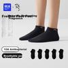 Socken & Strümpfe – Socken