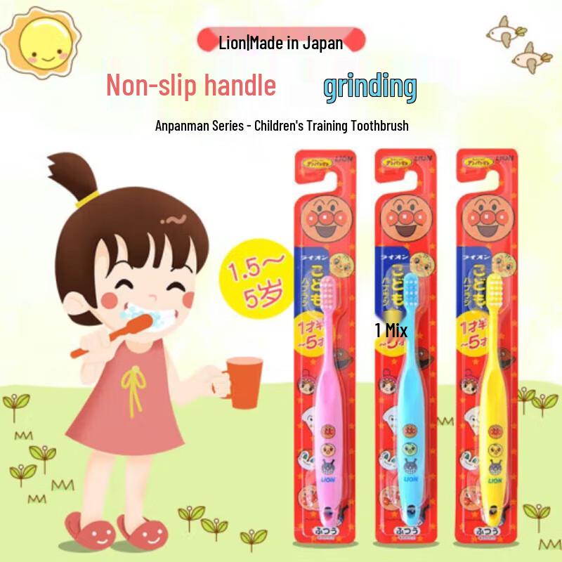 Lion Kids Anpanman Zahnbürste