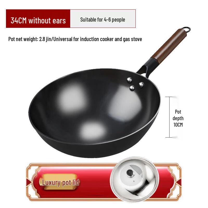Zhu Chuang Jing Pin 3rd Gen Forged Nitrided Iron Wok