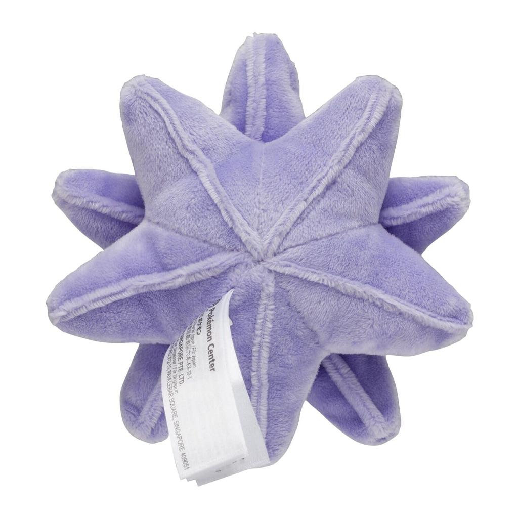 Center Original Plush Toy fit Starmie 13 x 16 x 8 x W x Pokémon Pokémon (H D cm)