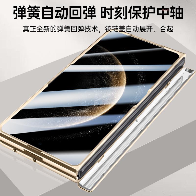 Applicable To Huawei Matex6 Mobile Phone Case and Film Integrated Electroplating Folding Spring Hinge Anti-drop Bracket X6 Male Leather Case