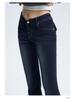 Jeans a zampa retro a vita a V da donna 2025 - Pantaloni a zampa a vita bassa trendy