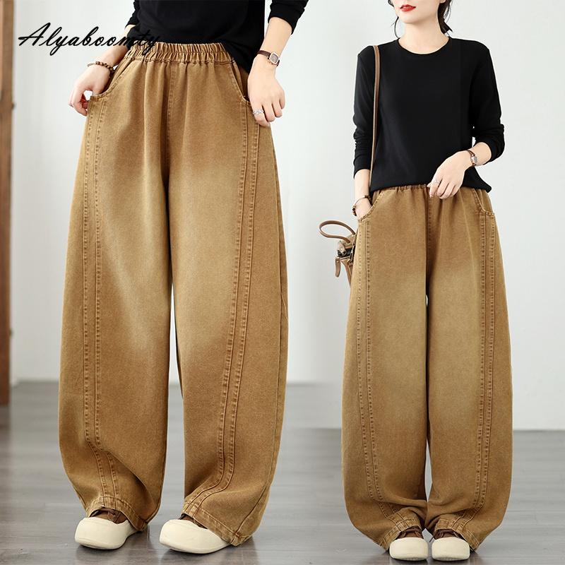 Plus Size Autumn Winter Women Basic Solid Jeans High Waist Casual Loose Baggy Denim Trousers Vintage Stylish Ladies' Wide Leg Jeans