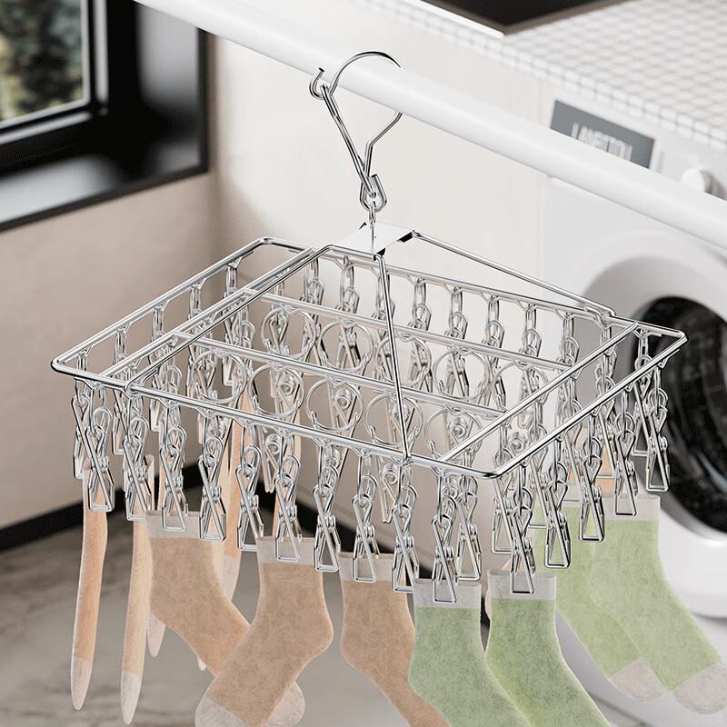 Zunwei Stainless Steel Folding Sock Hanger with 30 Clips