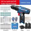 Dongcheng 1201 Cordless Electric Drill/Screwdriver CN Plug (adapter Included)
