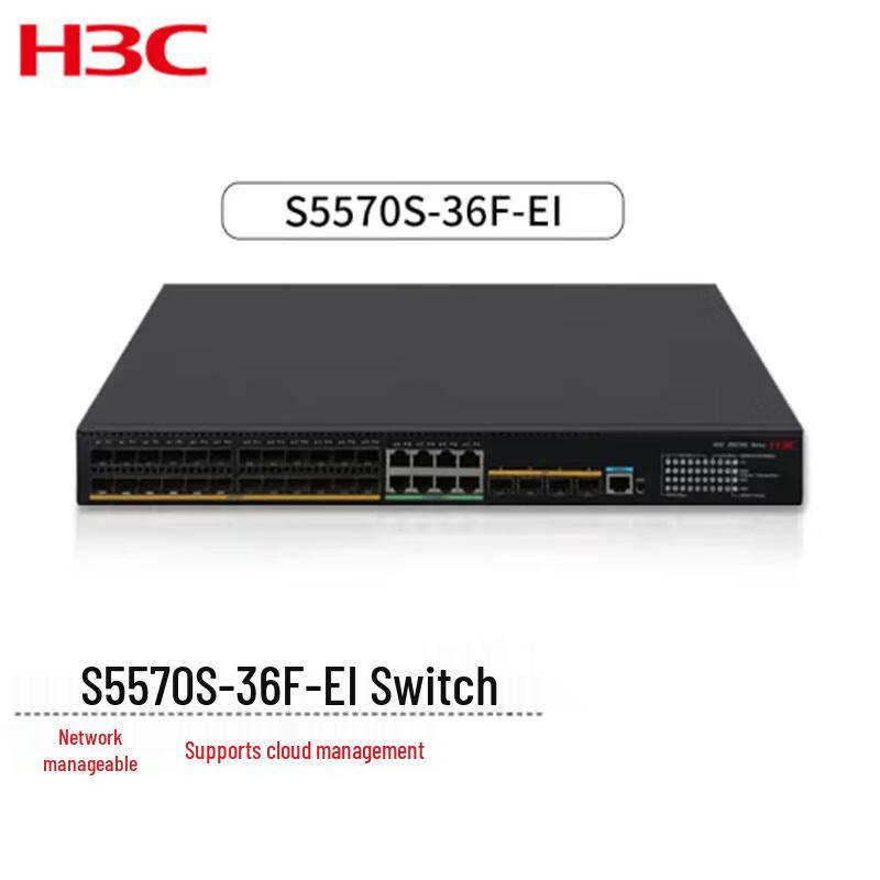 

H3C S5570S-36F-EI Gigabit Layer 3 Ethernet Switch
