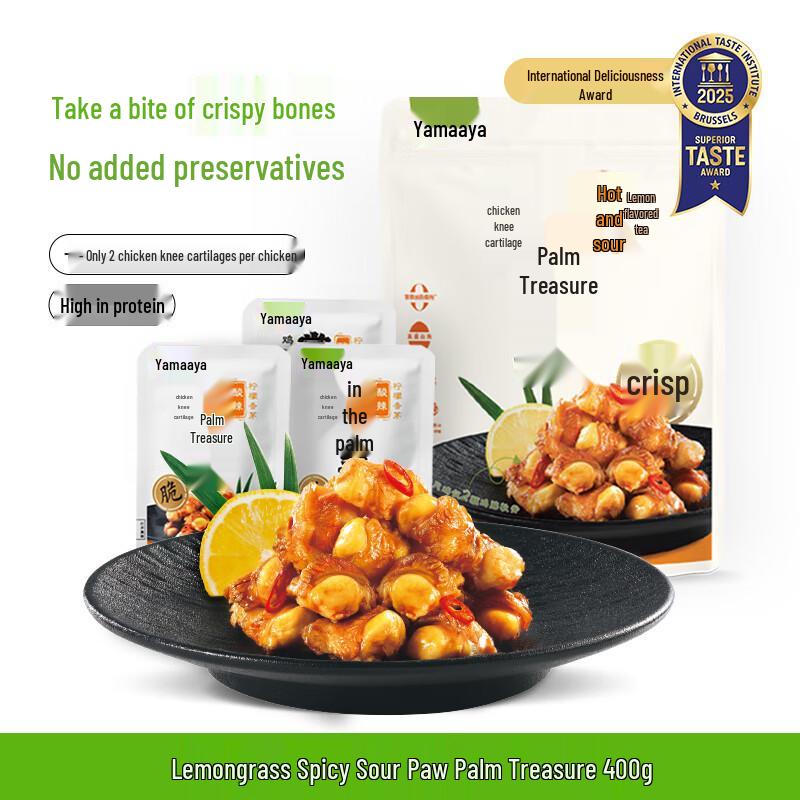 Yamaya Hot & Sour Chicken Cartilage Snack