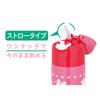 Thermos Water Bottle, Vacuum Insulated Straw Bottle, 400ml, Minnie Strawberry Pink, For Children, For Going To Kindergarten And School, For Cooling
