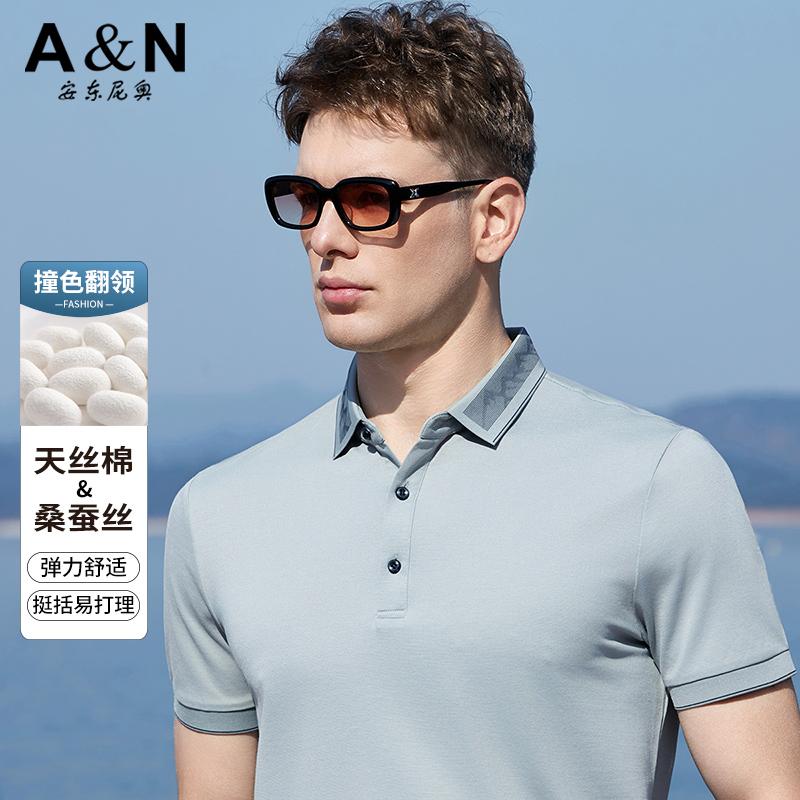 Silky and Cool Men's Polo Shirt with Contrasting Collar