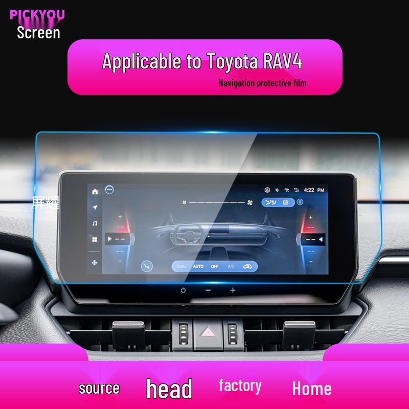 

Защитная пленка для навигационного экрана Toyota RAV4 - Подходит для 25 моделей Soft Film