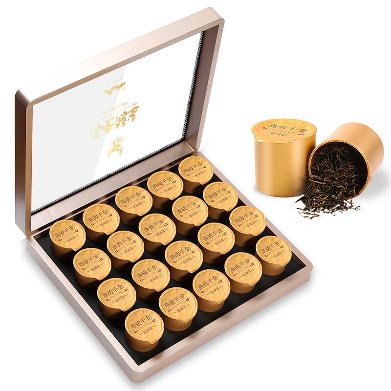 Runhu Jinjunmei Wuyi Black Tea Gift Set