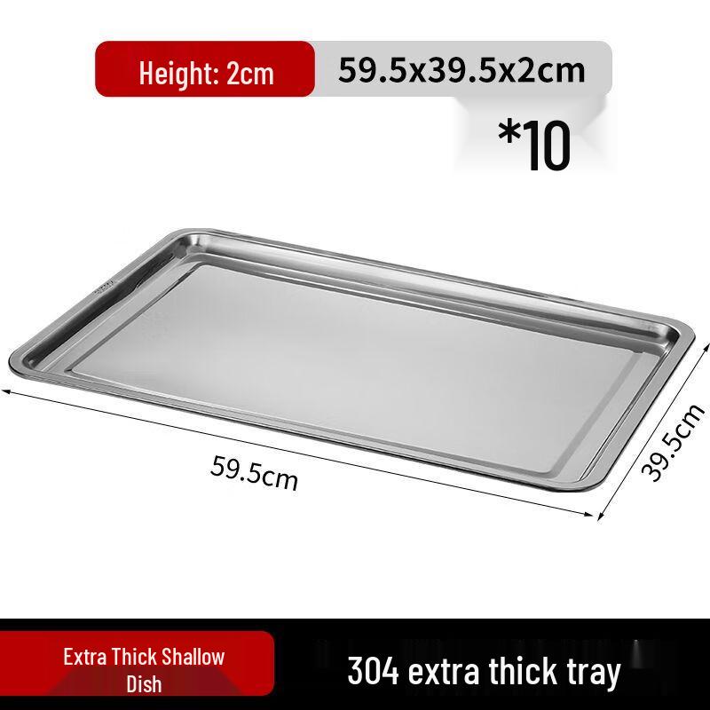 

Rectangular Stainless Steel Serving Tray