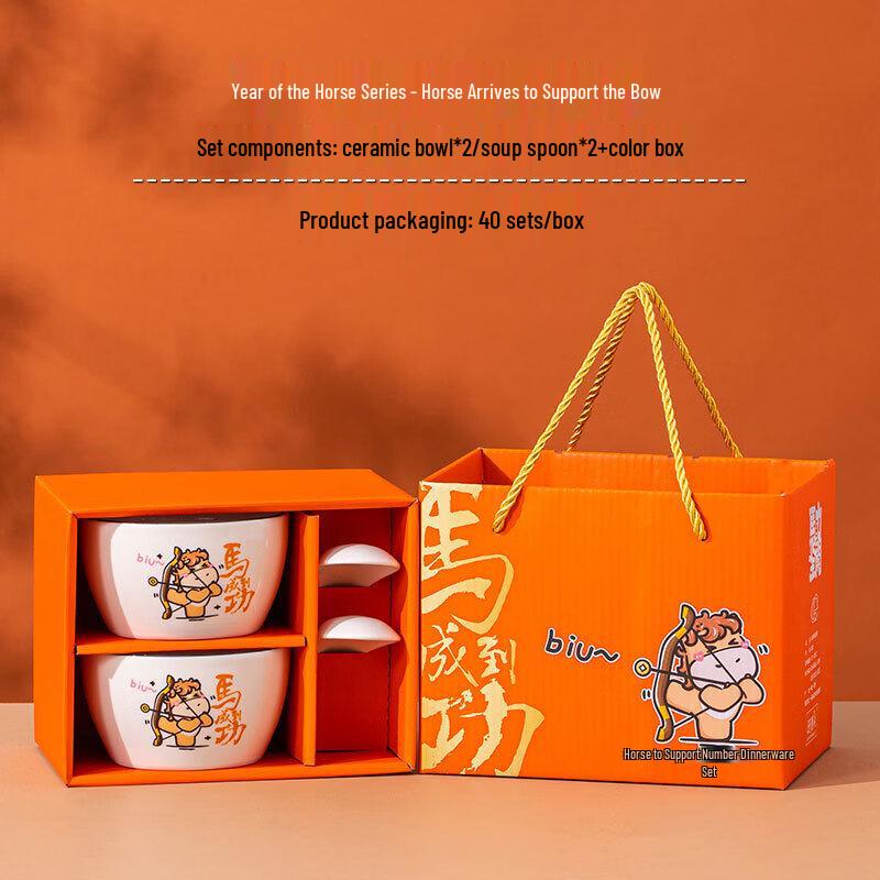 JIN MING LI Благоприятный керамический подарочный набор столовой посуды