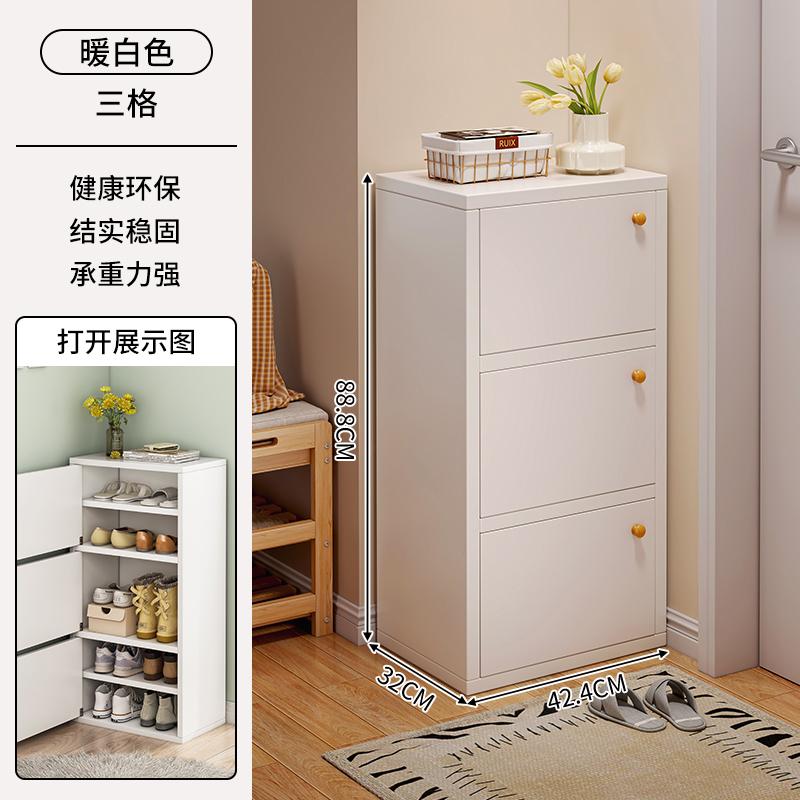 New Home Shoe Cabinet, 2026 Trending Corridor Storage Unit, Simple Small Space Shoe Rack, Narrow Single-Door Storage Shelf