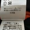 Used Paul Smith 19AW Wool Flight Jacket