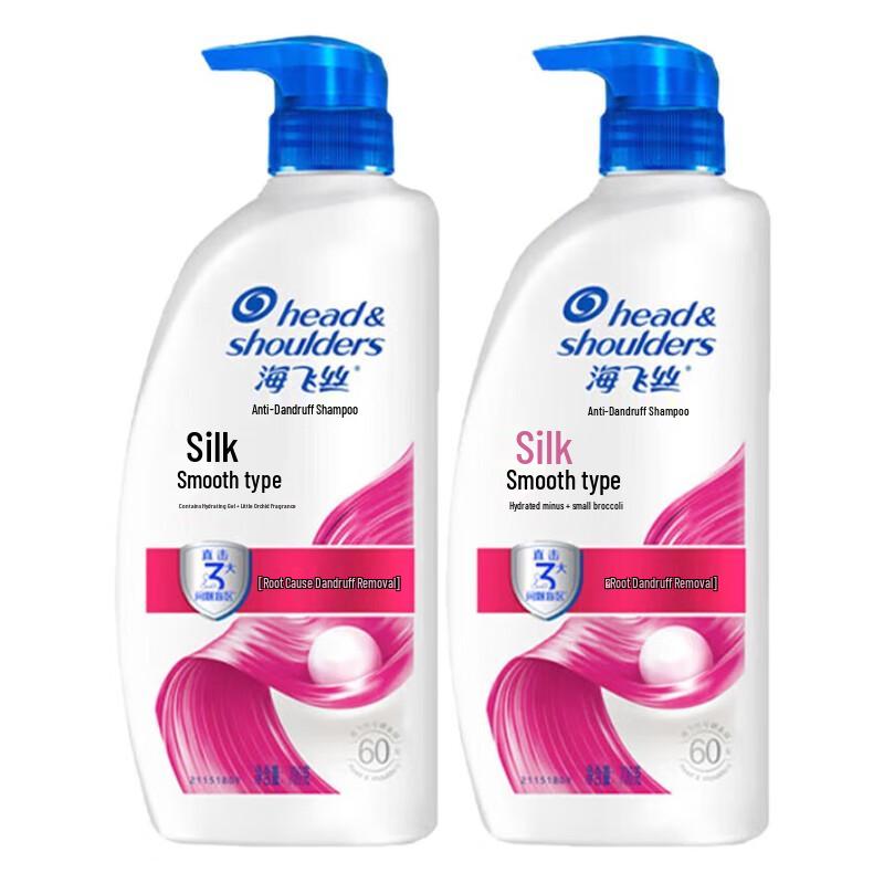Head & Shoulders Silky Smooth Anti-Dandruff Shampoo