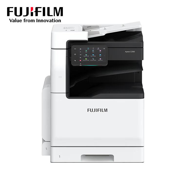 FujiFilm Apeos 2560CPS A3 Black & White Laser Multifunction Printer CN Plug (adapter Included)