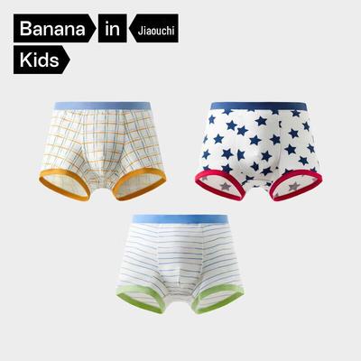 Bananain Vaikams 7A Antibakteriniai Apatiniai 3 vnt. pakuotė