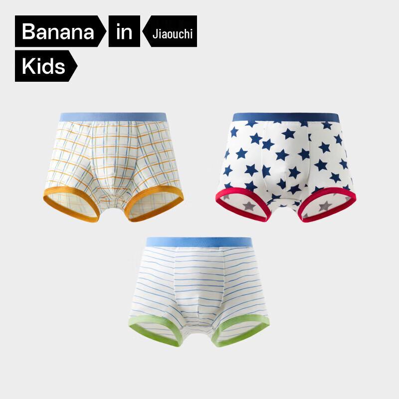 Bananain Kids 7A Antibacterial Underwear 3-Pack