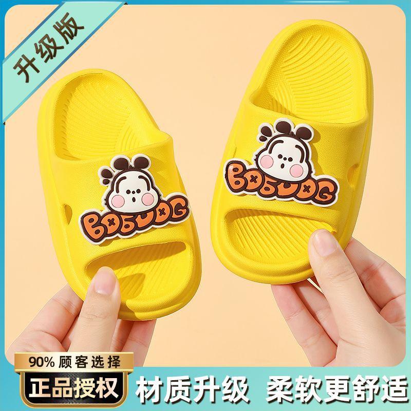 Babu bean children's slippers summer indoor baby boys girls cool slippers children non-slip children middle children home