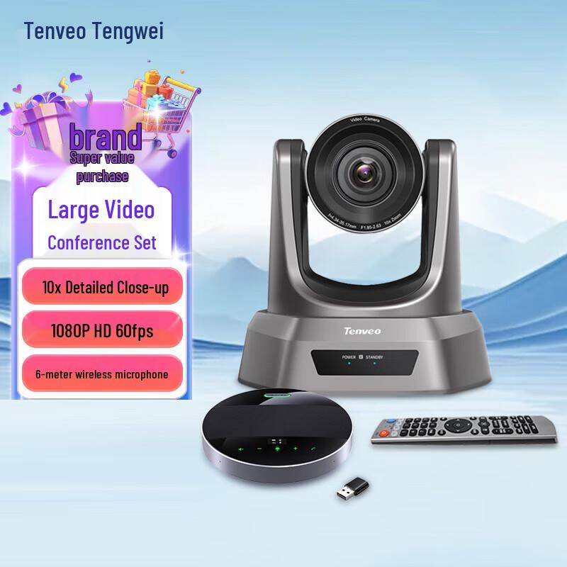 

Tengwei HD USB Video Conference Camera with Omnidirectional Mic (CN version)