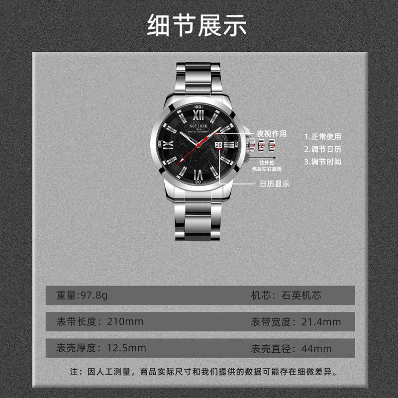 Men'S Steel Belt Watch Simple Trend Waterproof Calendar Luminous Quartz Watch