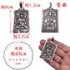 [Lunari] Buddha Statue Pendant Necklace Sculpture Jewelry Amulet Charm Silver 925 Good Fortune Five Great Wisdom Kings Guardian Deity Type B (Type B)