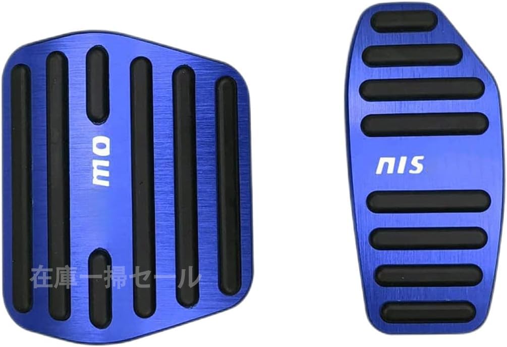LUMIMAN Aluminum Pedal Brake and Accelerator Covers for Nissan Compatible with Many Serena C27 Dayz B40 Roox B40 Kicks P15 and New Note E13 Series and