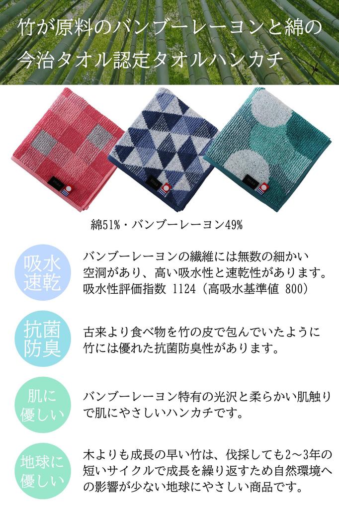 imaa Imabari Certified Hand Made in Antibacterial and Bamboo Bamboo Bamboo Blue 6 Count Towels/Handkerchiefs, Japan, Odor-Resistant, Cotton, Rayon,