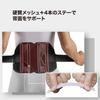 Official McDavid Double Gear Back a wide waist support corset favored by Tokyo Yakult Swallows player Tetsuto Compression and lightweight mesh easy