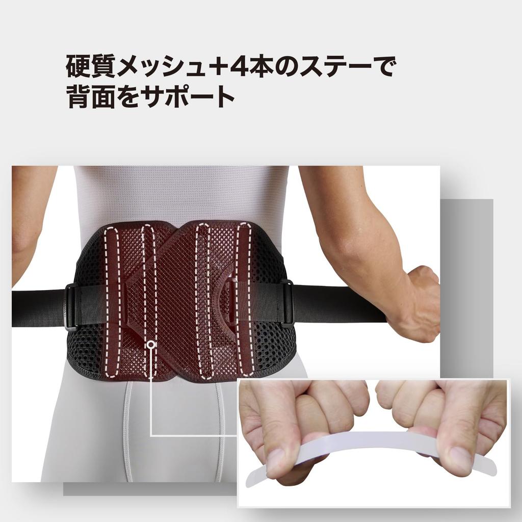 Official McDavid Double Gear Back a Wide Waist Support Corset Favored by Tokyo Yakult Swallows Player Tetsuto Compression and Lightweight Mesh Easy