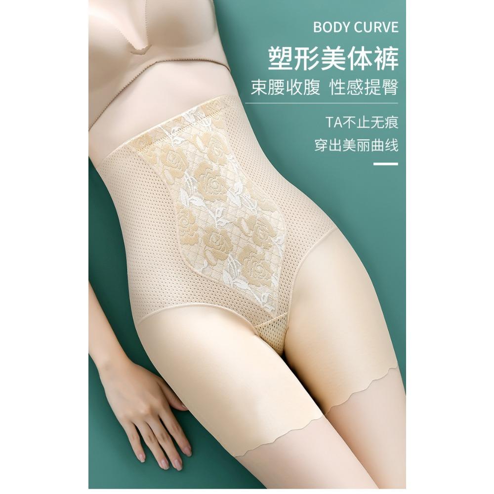 New High-waisted Body Sculpting Pants, Strong Postpartum Belly Pants for Pregnant Women, Flat-angle Hip-lifting Body Sculpting Pants, Anti-light