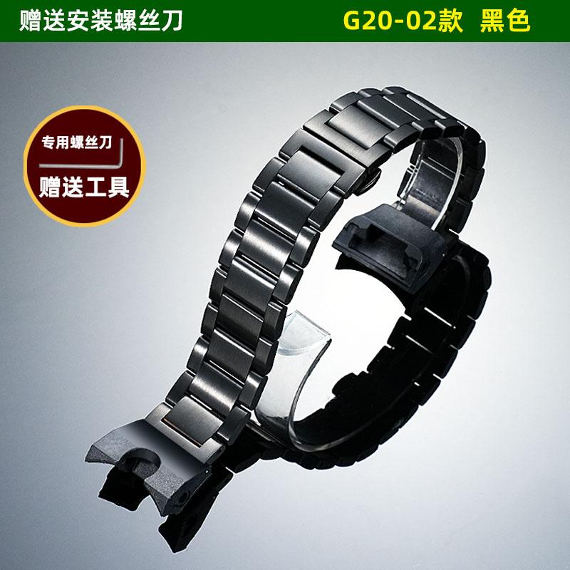 Hochwertiges Edelstahl-Uhrenarmband für Casio Air Dominator GWR-B1000 GWRB1000 | Metall-Ersatzarmband für Herren