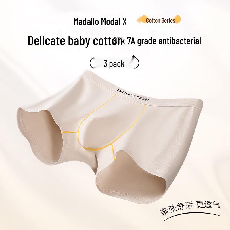 Men's Modal Cotton Antibacterial Boxer Briefs