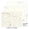 Midori Pocket Diary Notebook 2025 Mini Monthly Cat Pattern 22293006 (Starting from January 2025)
