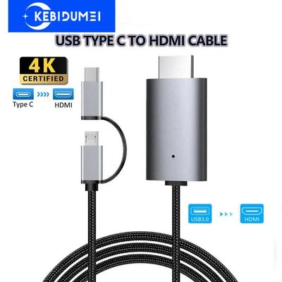 LD39 Micro USB 3.0 C tipo HDMI kabelis HD 1080P telefonas su HDMI suderinamas Android įrenginys su televizoriumi Projektoriaus ekranas, skirtas Android telefonui iš planšetinio kompiuterio į televizorių