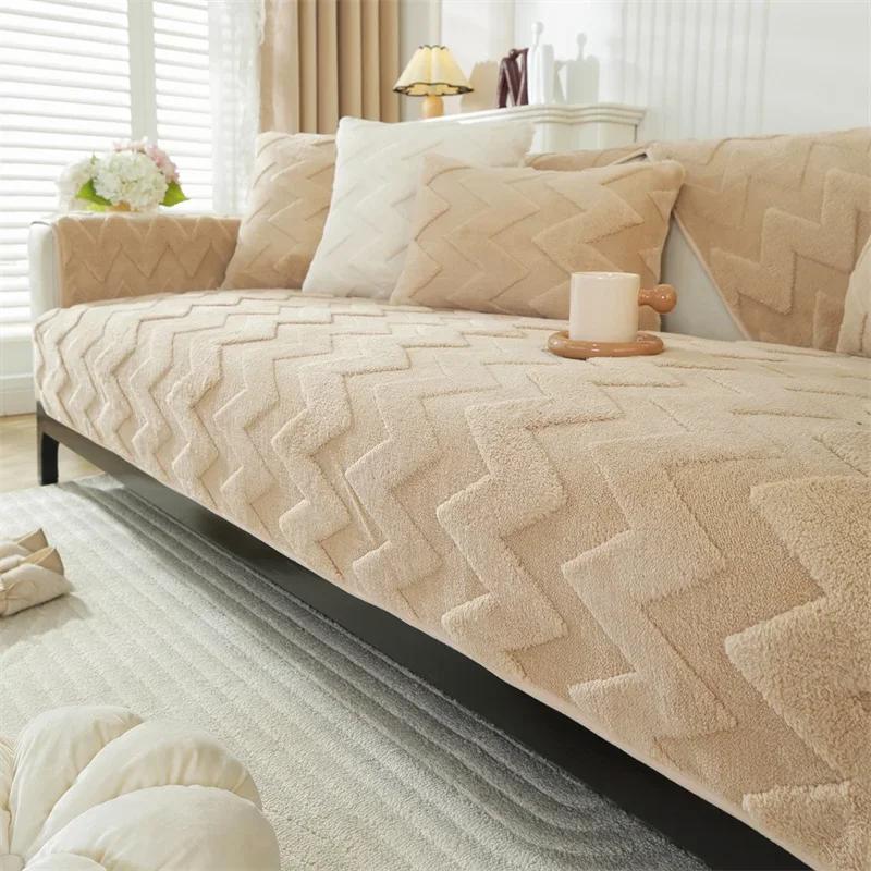 1PC Wave Striped Plush Sofa Cover Nordic Solid Color Sofa Towel Non-slip Couch Slipcovers Sofa Mats for Living Room Home Decor