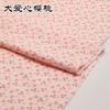 Pink series Cotton Fabric Assorted Pre-Cut Floral Cloth Sewing Patchwork  DIY Decor Needlework DIY Handmade Material