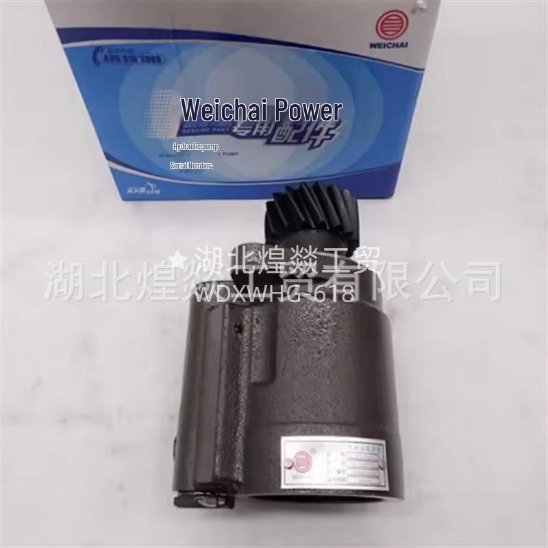 Weichai Steering Pump Assembly, Compatible with 612600130476 Engine Parts