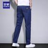 Men's Washed Loose Straight Stretch Jeans